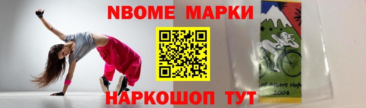 LSD-25 экстази кислота Камышлов