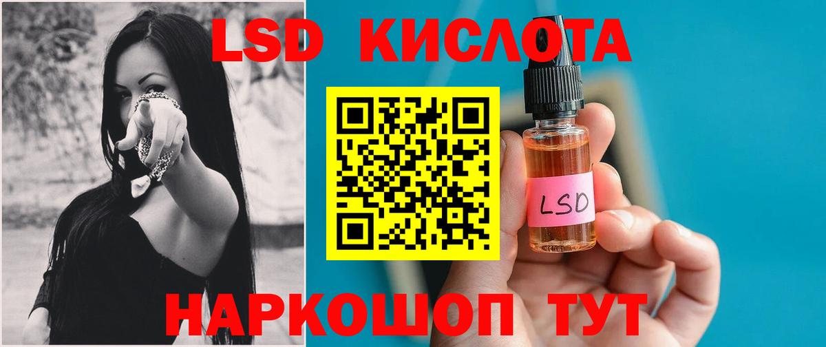 LSD-25 экстази  Камышлов  LSD-25 экстази ecstasy  Лсд 25 экстази ecstasy 