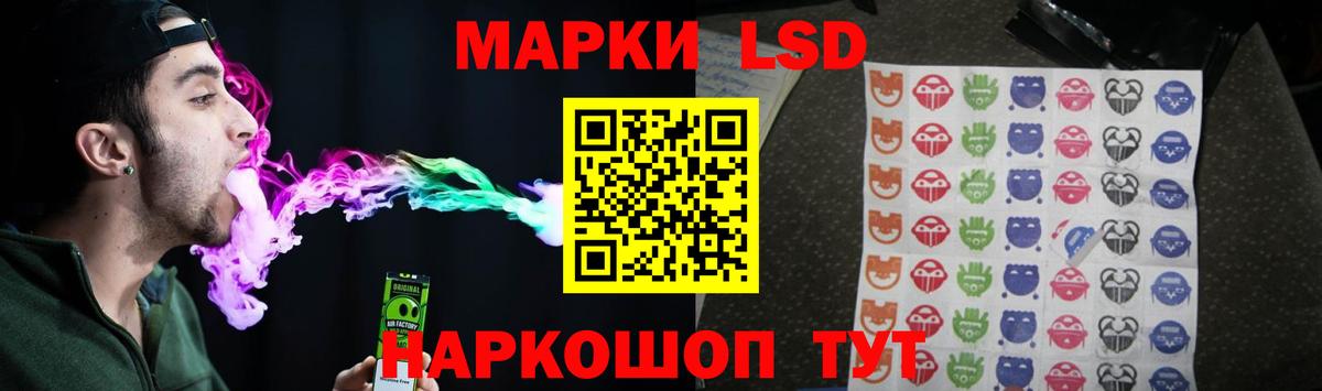 ЛСД экстази кислота  Лсд 25 экстази  Вход с VPN  Камышлов  LSD-25 экстази ecstasy 