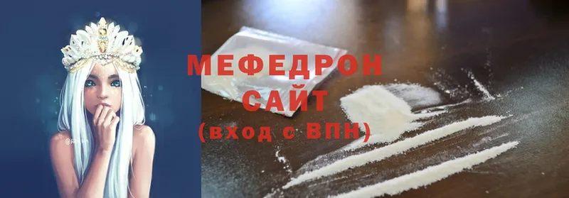 где купить   Камышлов  МЯУ-МЯУ mephedrone 