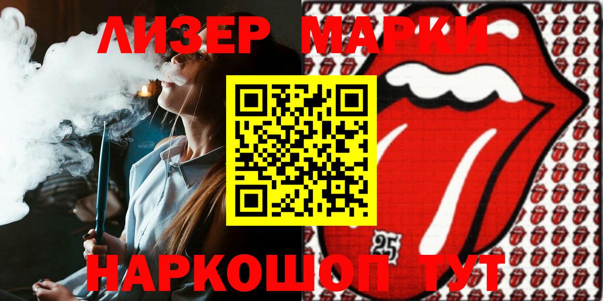 Марки N-bome 1,8мг  Марки NBOMe  Камышлов 