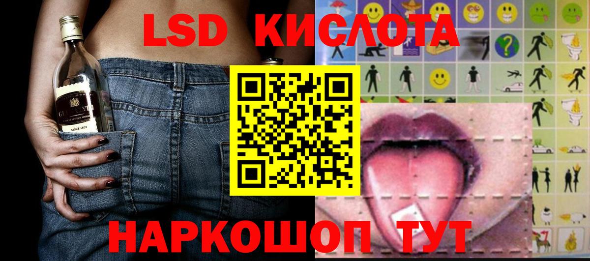 Марки 25I-NBOMe 1500мкг Камышлов