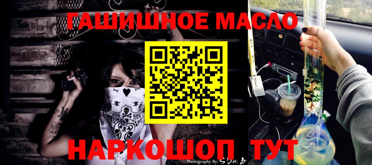 Камышлов  ТГК вейп  Дистиллят ТГК вейп  Вход с VPN 