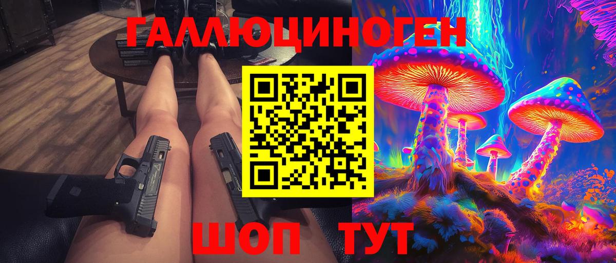 Канабис Камышлов